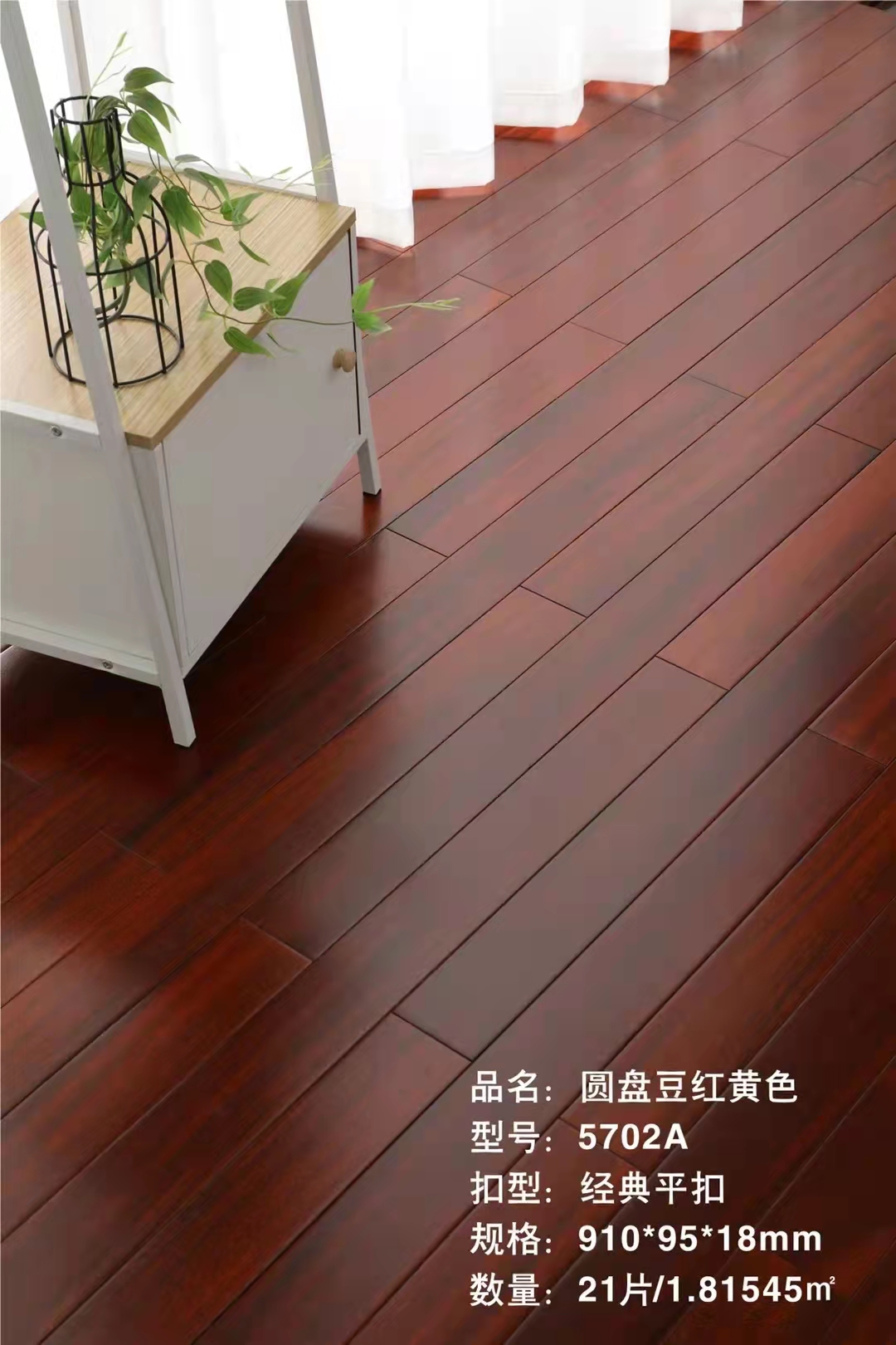 想買木地板？這些基本常識你了解嗎？