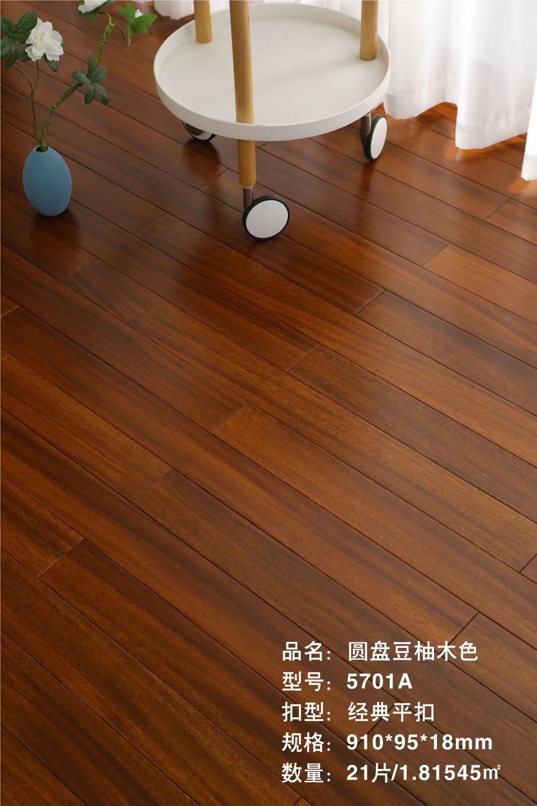 實(shí)木地板保養(yǎng)小竅門你學(xué)會(huì)了嗎？