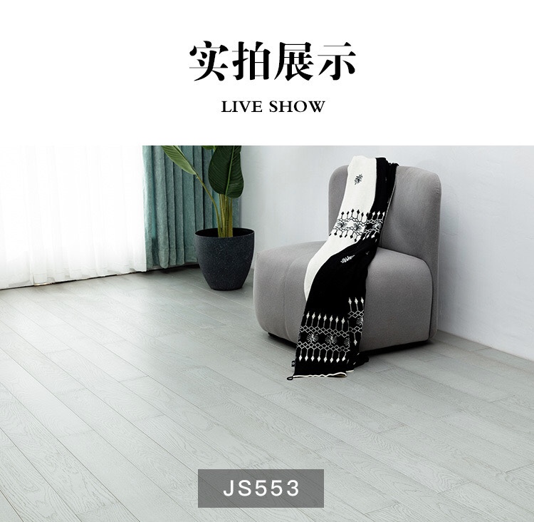 全屋鋪設木地板都有哪些好處？