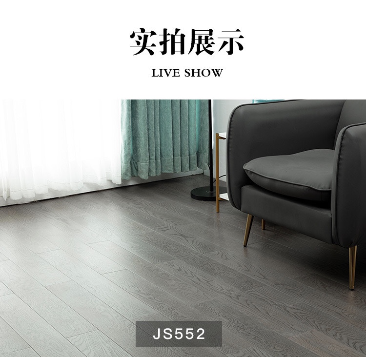 4個小技巧教你分辨實(shí)木地板的好壞！