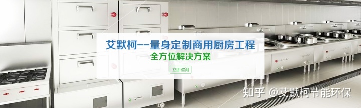 中央廚房設(shè)計(jì)效果圖怎么做？2021中央廚房設(shè)計(jì)裝修效果圖大全