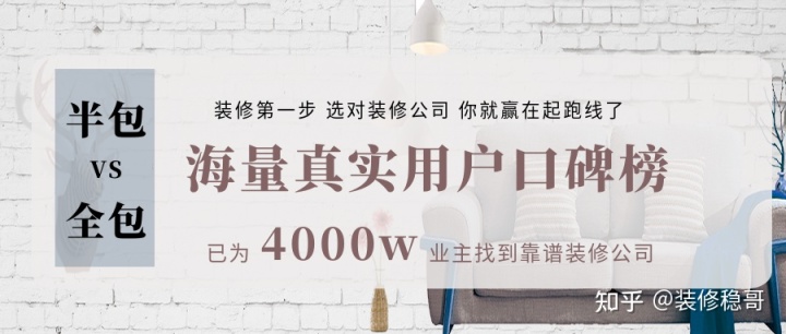 裝修設(shè)計(jì)價(jià)格_裝修水電基礎(chǔ)裝修價(jià)格_裝修價(jià)格預(yù)算 裝修材料價(jià)格清