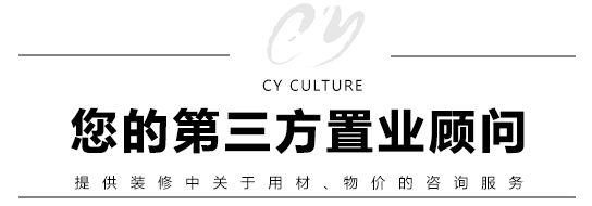 裝修流程21步詳解圖，家里裝修用得上！