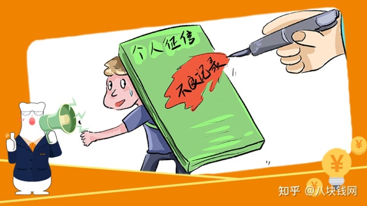 如果你出現(xiàn)這些情況，裝修貸款被拒的幾率高達(dá)90%！