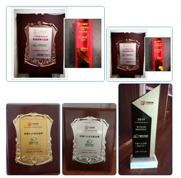 家裝十大板材品牌有哪些？板材十大品牌排名？