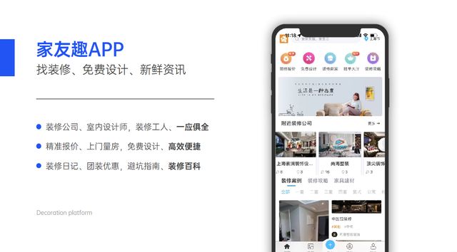 房屋 裝修 整改 杭州_房屋裝修設(shè)計(jì)_房屋大門口設(shè)計(jì)