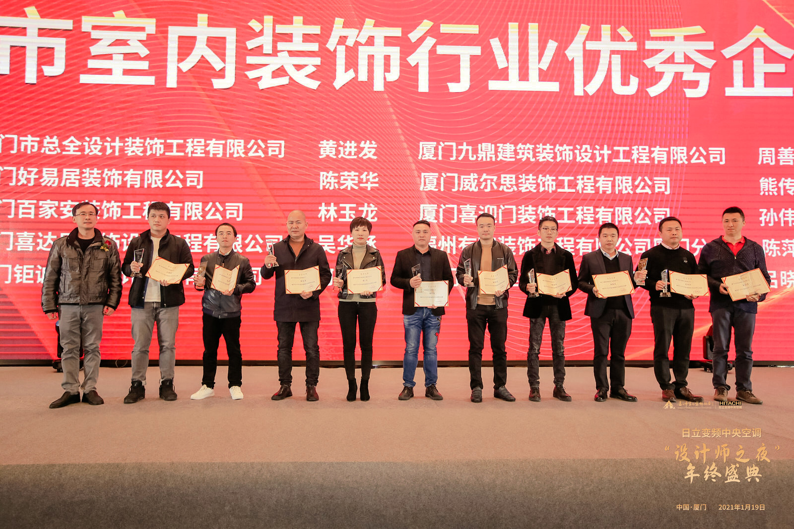 廈門輝煌裝修工程有限公司