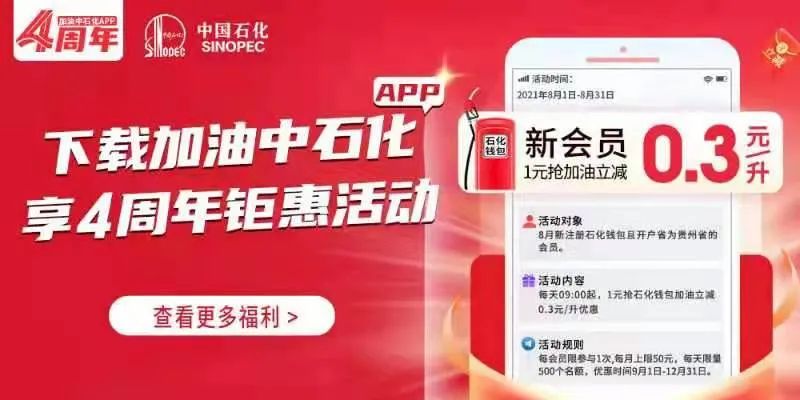 貴陽一幼兒園裝修，使用這種膠水？！家長(zhǎng)反映問題被踢出群聊