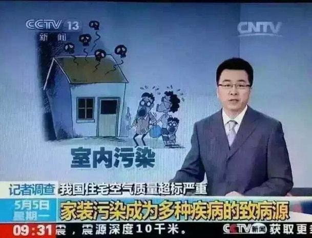 新家裝修后，如何快速去除甲醛？