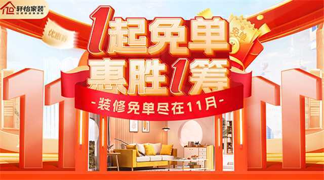 裝修論壇 68㎡原木風小窩，180°詮釋小戶型大延展