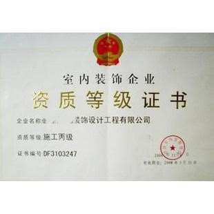 【必看】擔(dān)心被坑？怎么選擇靠譜的裝修公司？