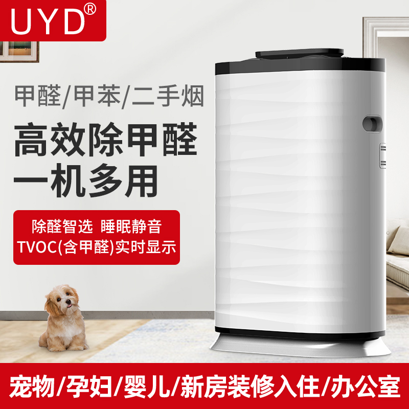 家庭新房裝修除甲醛最好的方法是什么？