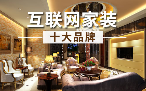 車聯(lián)網(wǎng)屬于物聯(lián)網(wǎng)嗎_物聯(lián)網(wǎng)智庫物聯(lián)網(wǎng):未來已來_互聯(lián)網(wǎng)裝修