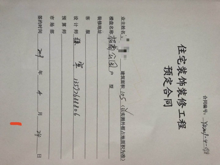 廈門跨境電商公司排名_廈門裝修公司排名_廈門收購二級(jí)裝修資質(zhì)公司