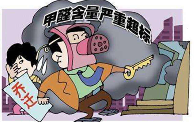 裝修好看的房子，想達(dá)到無醛裝修？先做好這兩個步驟，非常重要