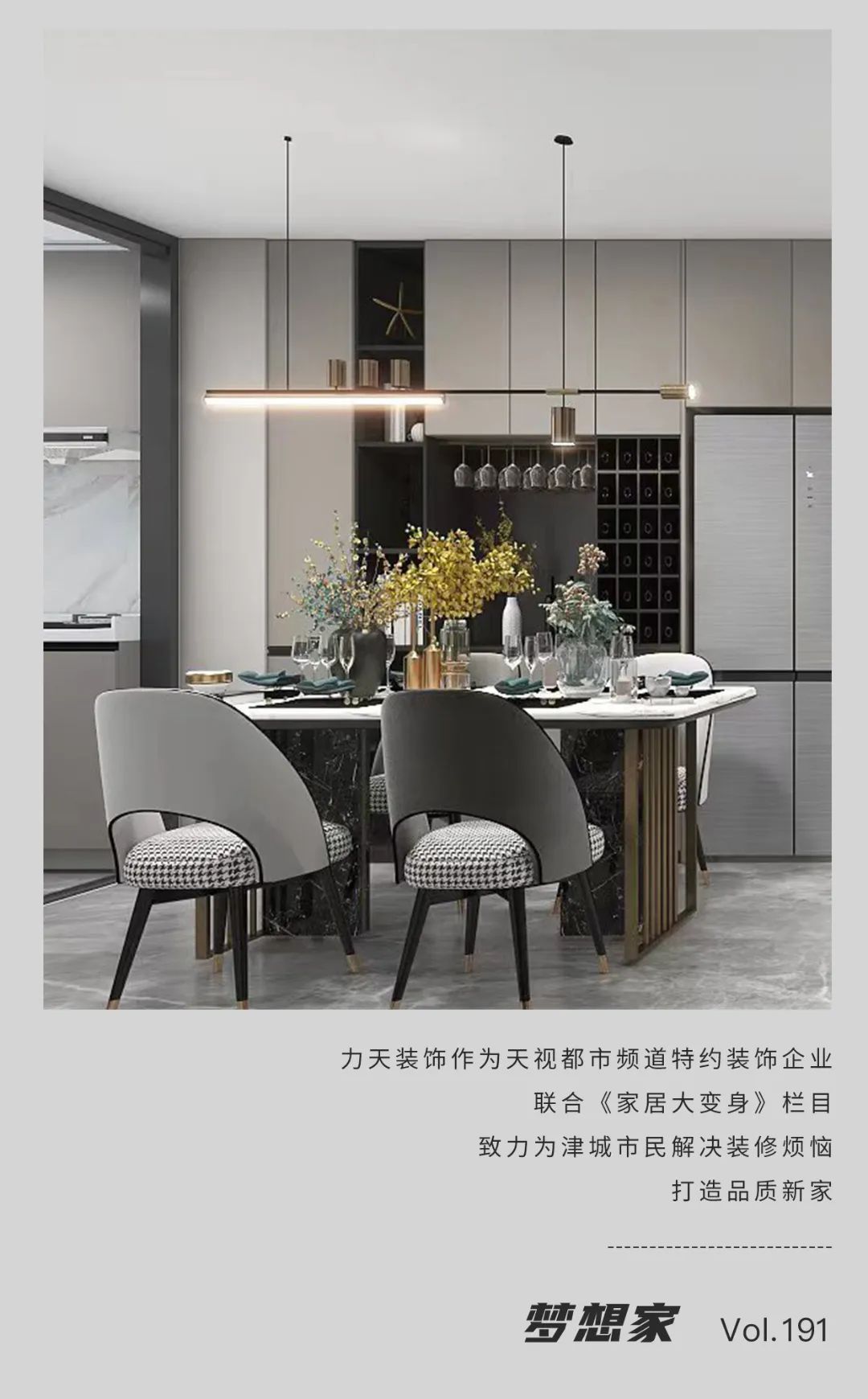 穿衣鏡裝修效果圖_玄關穿衣鏡裝修效果圖_三室兩廳裝修240套方案裝修效果