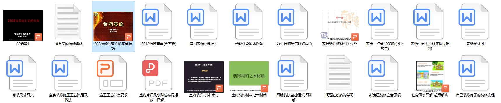 裝飾設(shè)計(jì)教程(室內(nèi)裝修教學(xué)視頻教程)