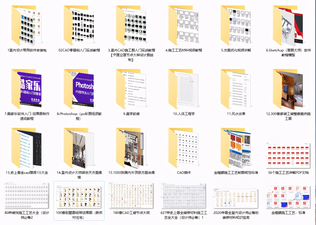 裝飾設(shè)計(jì)教程(室內(nèi)裝修教學(xué)視頻教程)