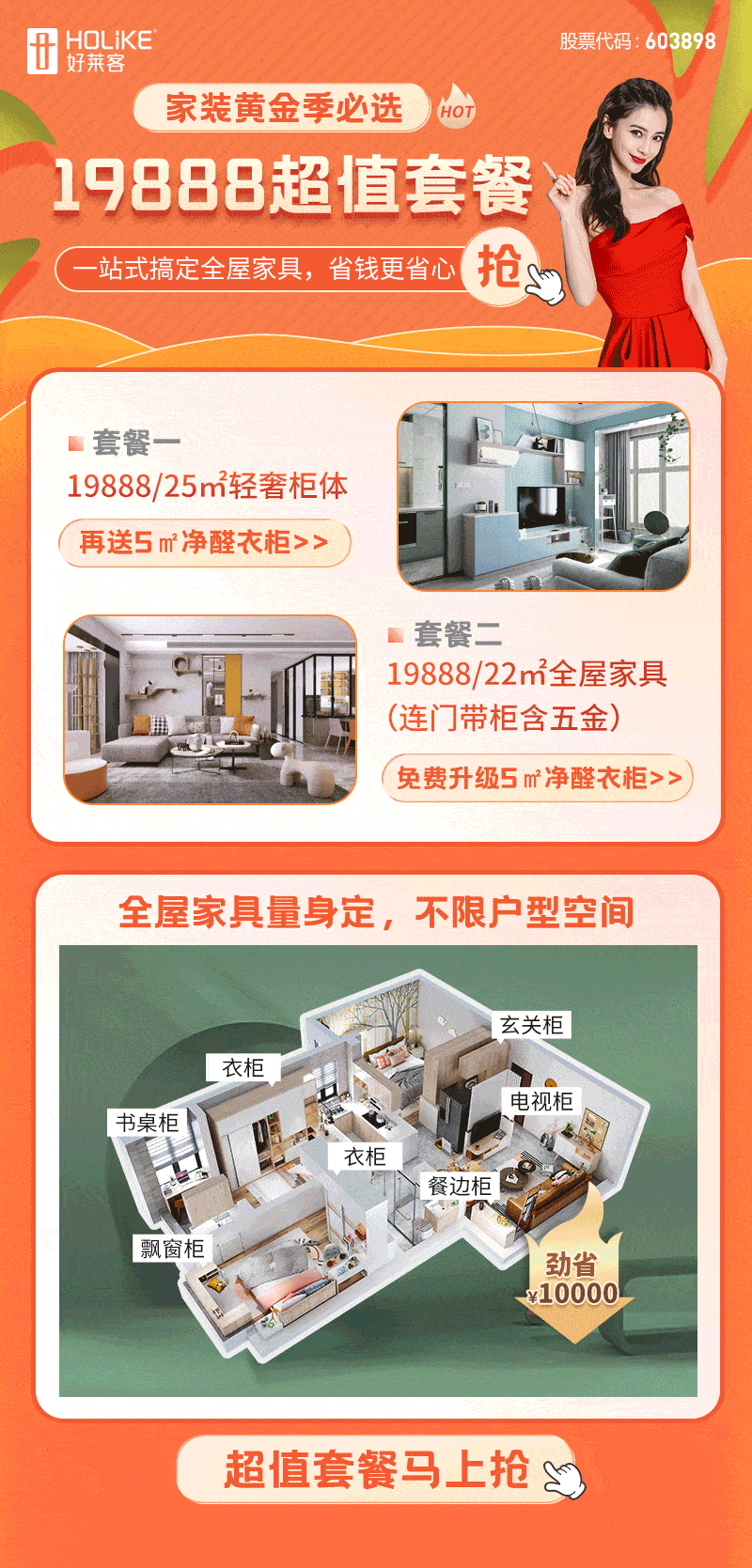 找裝修隊(duì)長_找裝修_找游擊隊(duì)裝修,房子設(shè)計(jì)效果圖,該怎么辦??