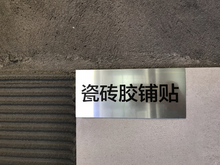 鄭州口碑比較好的裝修公司有哪些？