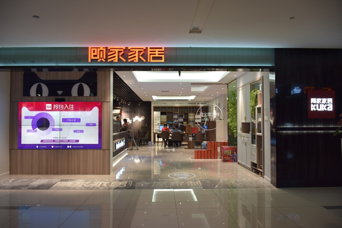 酷家樂(lè)在線(xiàn)裝修設(shè)計(jì)_酷家樂(lè)3d裝修設(shè)計(jì)軟件_酷家樂(lè)裝修設(shè)計(jì)軟件app