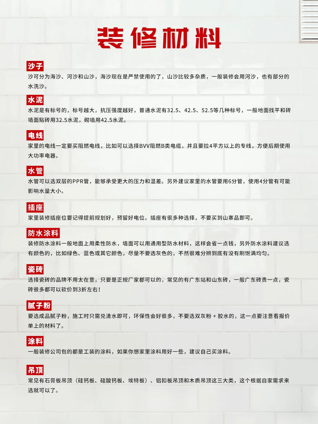 新鋼筆使用前應注意哪些事項_裝修簽合同注意哪些事項_房屋裝修注意事項