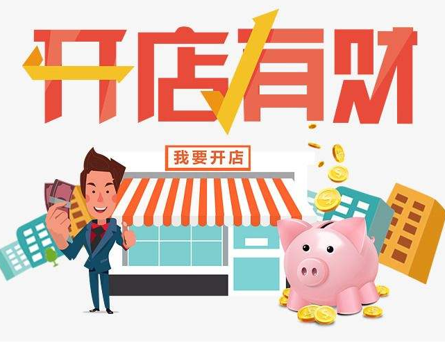 開個(gè)舞極限輕動(dòng)鞋店需要做哪些準(zhǔn)備工作？