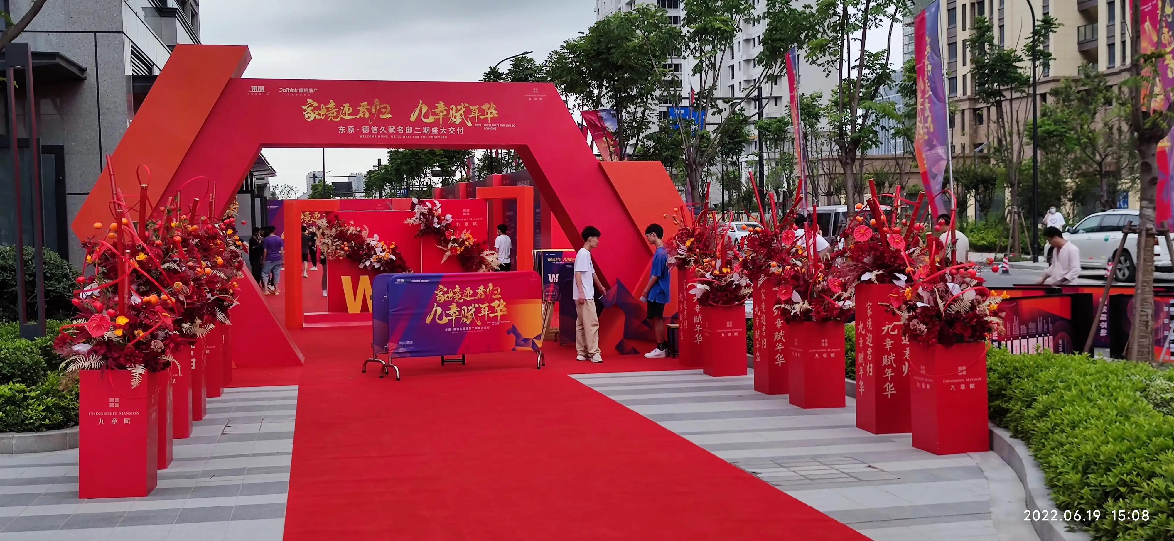 物業(yè)有權(quán)利規(guī)定陽臺的封包樣式嗎？