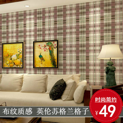 臥室貼格子墻紙的優(yōu)缺點(diǎn)？格子墻紙會(huì)顯得空間小嗎？