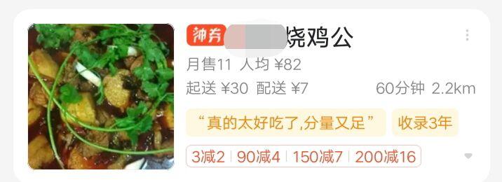 門店裝修注意這3點，瞬間提升門店逼格