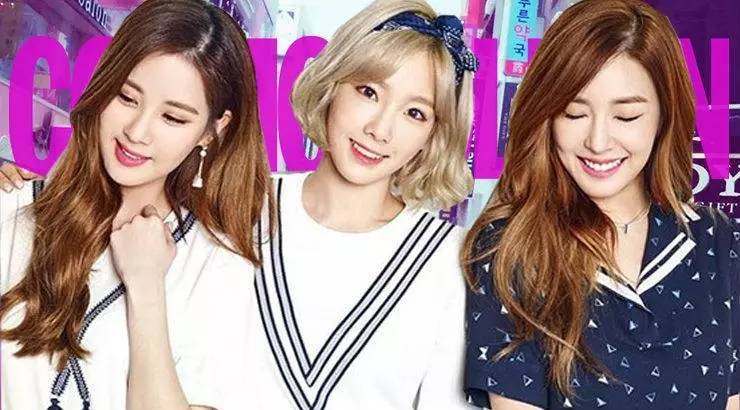 孔孝真最愛的襯衫，林允兒最愛的裙子都被我找到了