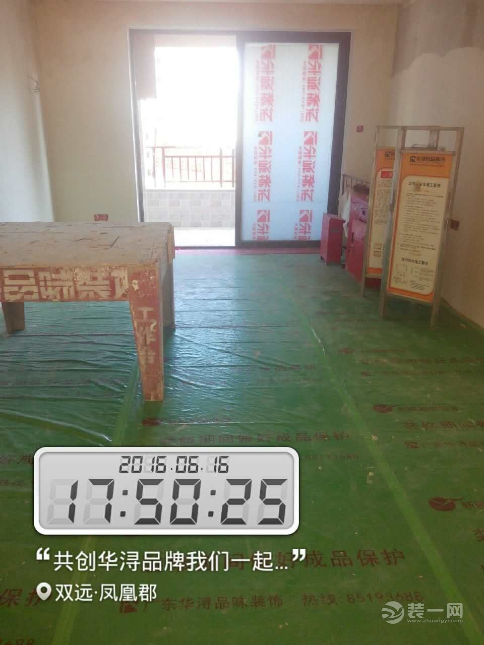 新房裝修，自裝最全流程（不找裝修公司）