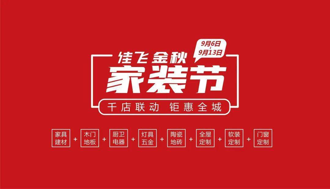 找裝修公司上哪個(gè)網(wǎng)站？