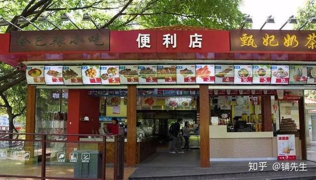 上?？炜捅憷蟪傻阓便利蜂(濱海國(guó)泰大廈2號(hào)樓店)_便利店裝修圖片