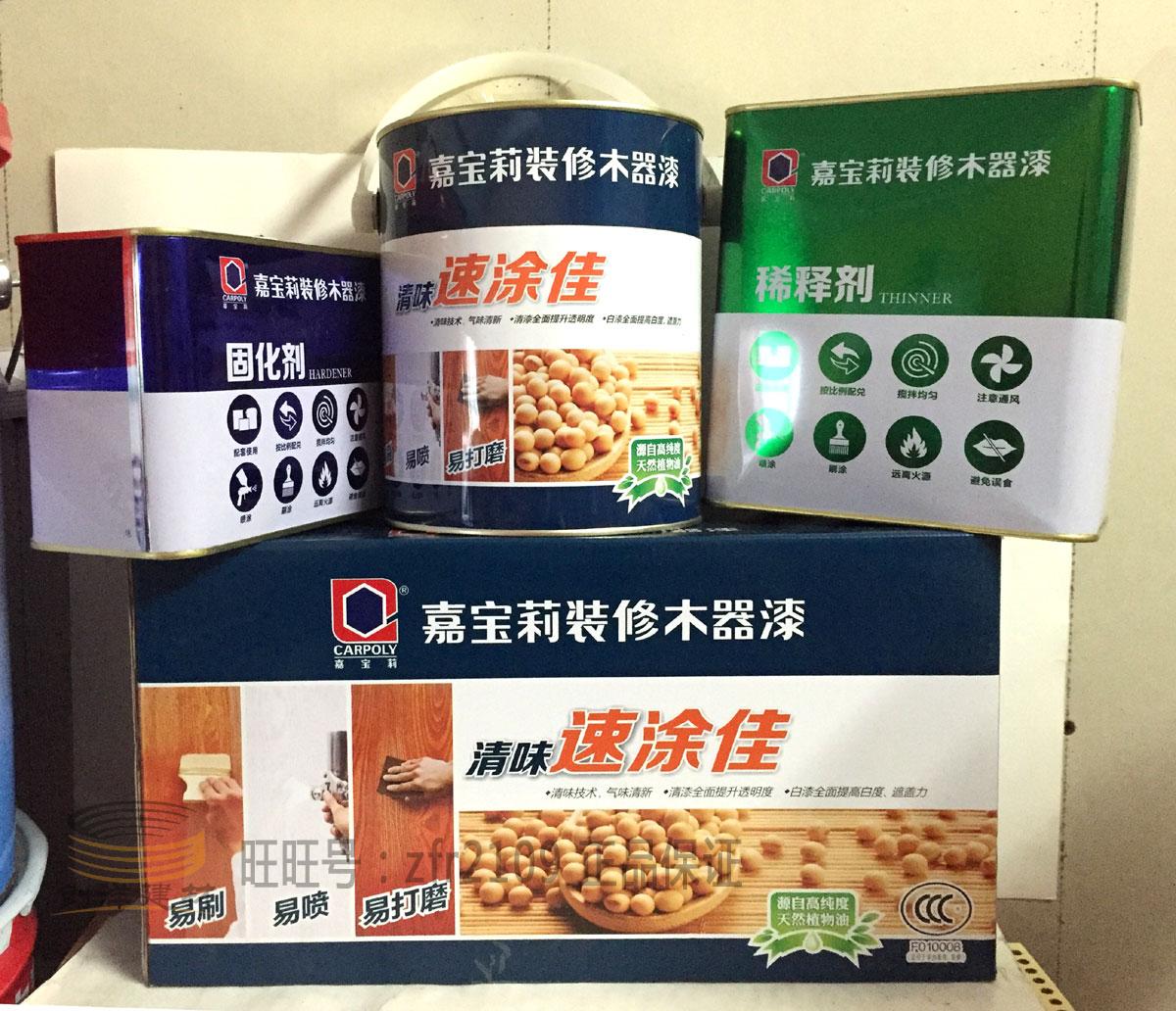 超詳細(xì)裝修材料購買順序表，速度收藏