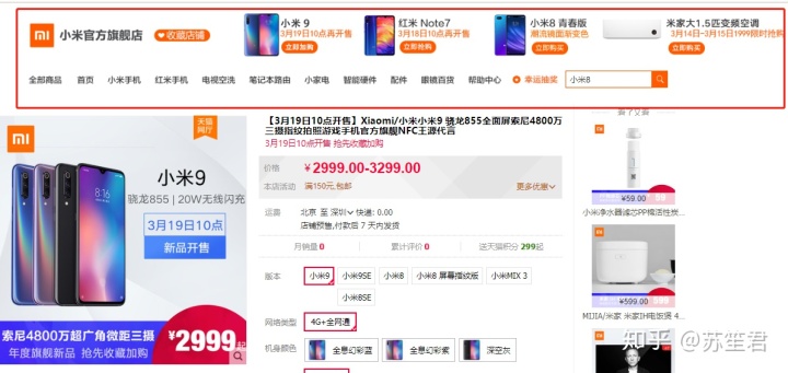 新手淘寶C店超全裝修教程，學(xué)不會(huì)你來打我