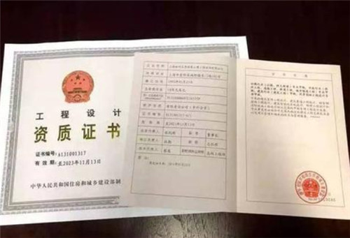 裝修設(shè)計施工一體化資質(zhì)_裝修資質(zhì)_裝修資質(zhì)代辦