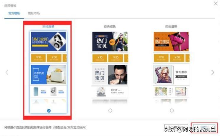 淘寶手機店鋪裝修教程_2013淘寶網(wǎng)店裝修教程_淘寶網(wǎng)店鋪裝修教程