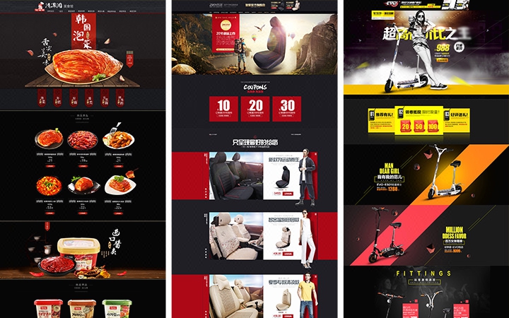 怎么模仿別人淘寶店鋪裝修？裝修有何技巧？