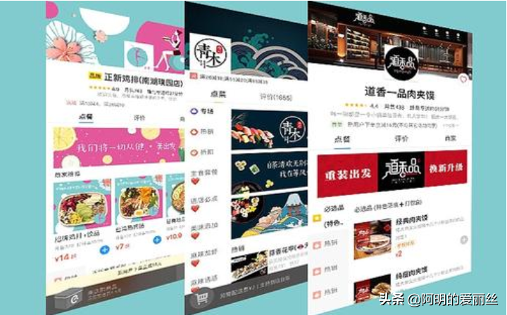 淘寶店鋪如何裝修？三點教你學(xué)會裝修網(wǎng)店