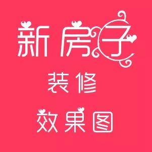 20款簡(jiǎn)歐風(fēng)格客廳吊頂效果圖，8大經(jīng)典造型顏值高讓空間更寬敞