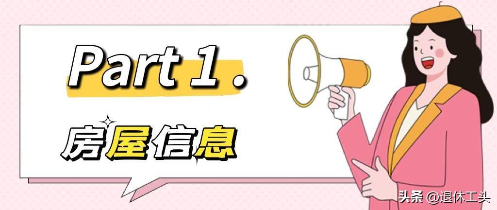 湖北業(yè)主打造夢想感的家，149㎡空間和母親享受混搭風的歡樂