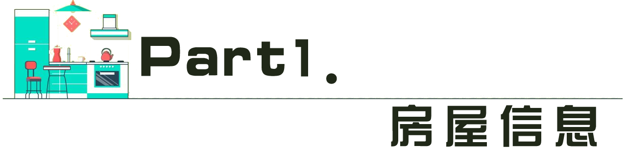 90㎡中式雅居，實現(xiàn)重慶業(yè)主的文藝居家夢，真叫人喜歡