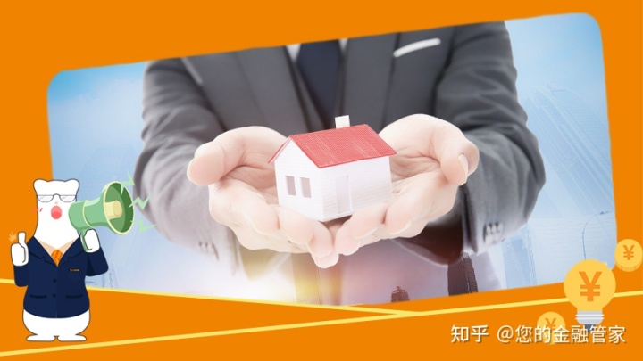 父母的房子可以申請裝修貸款嗎？這些操作很多人不知道！