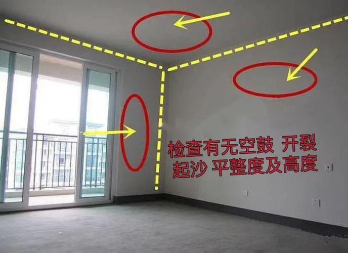 新房驗收得注意,新房驗收細節(jié)多,這些環(huán)節(jié)可別忘！