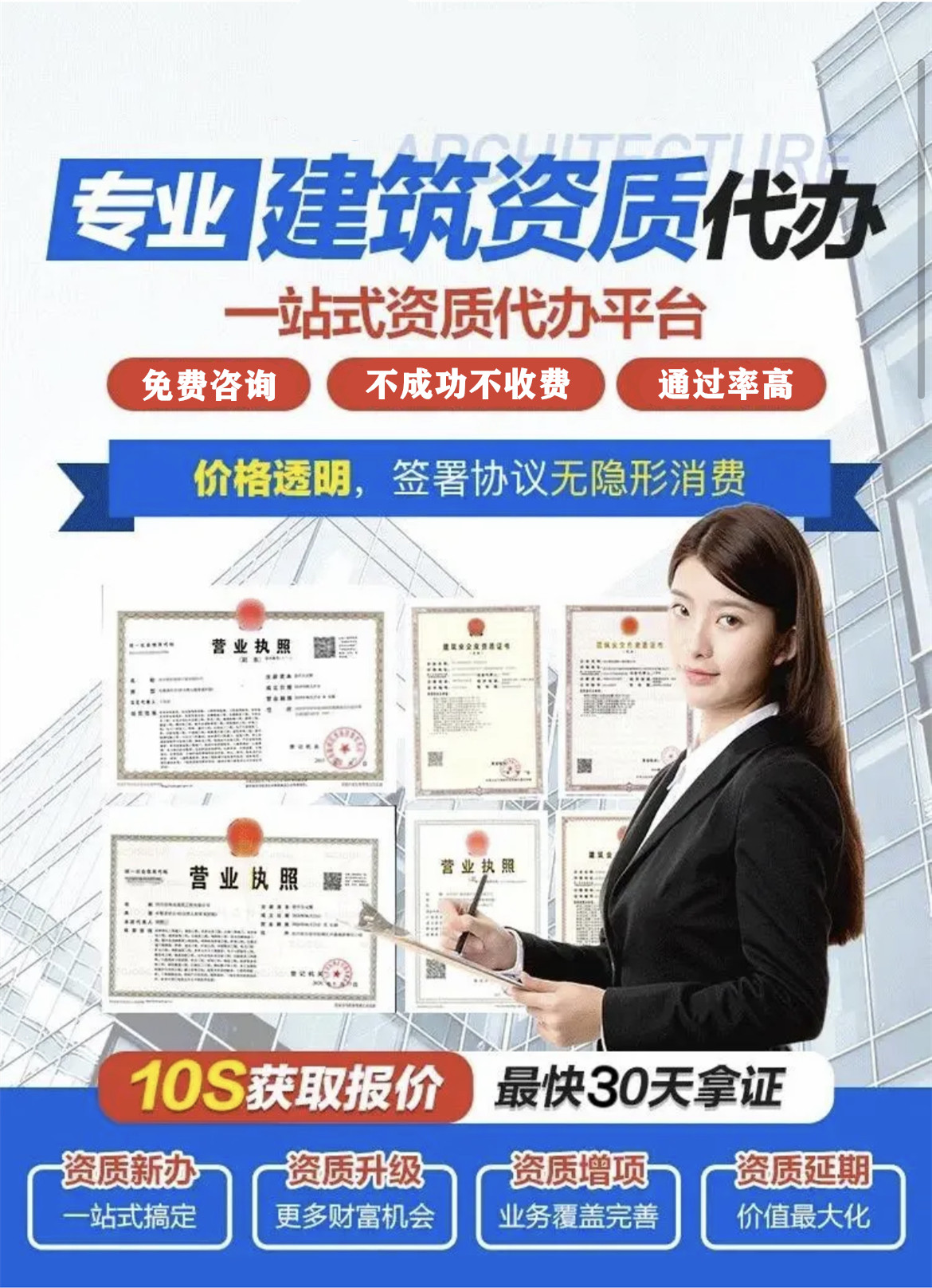 山東臨沂電力承裝修試資質(zhì)辦理需要多久？(2022.11.16圖文更新)