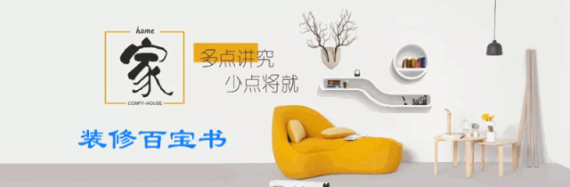 房子入住三年，總結(jié)廚衛(wèi)裝修的16個滿分細節(jié)，再換房還要這么裝