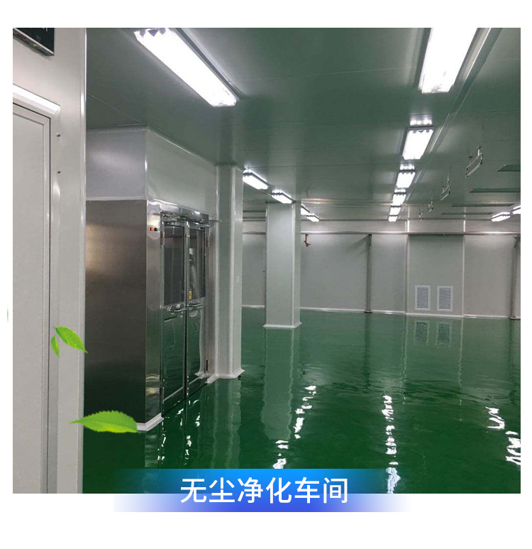 電纜車間是無塵的嗎?_無塵車間裝修_無塵鞋生產車間