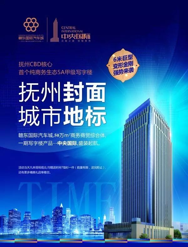 寫字樓裝修，讓企業(yè)更有內(nèi)涵！