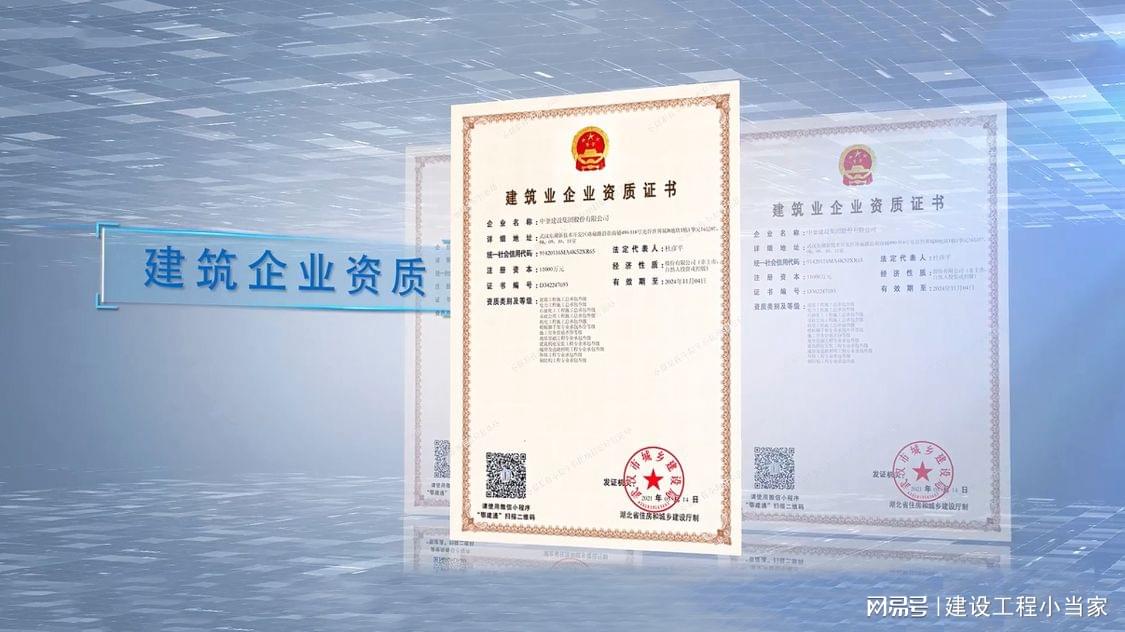 裝修投標施工組織設計_裝修施工_裝修擬投入的主要施工機械設備表